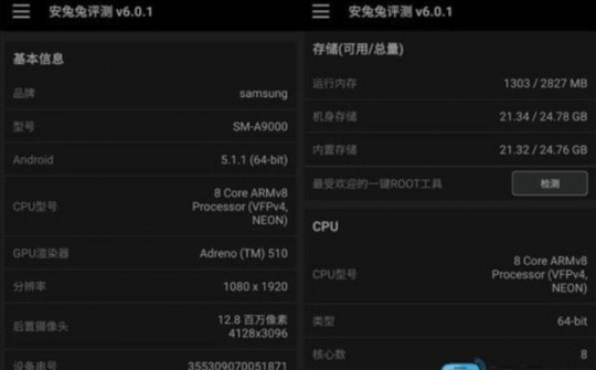 AnTuTu không đánh giá cao Samsung Galaxy A9