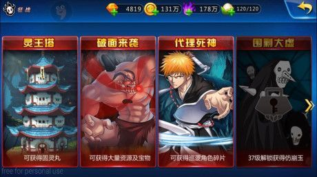 Nhà phát hành Việt Nam nào sở hữu Tử Thần 3D?