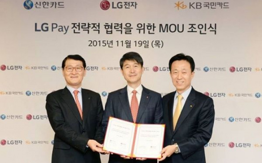 LG G6 sẽ được tích hợp sẵn LG Pay?