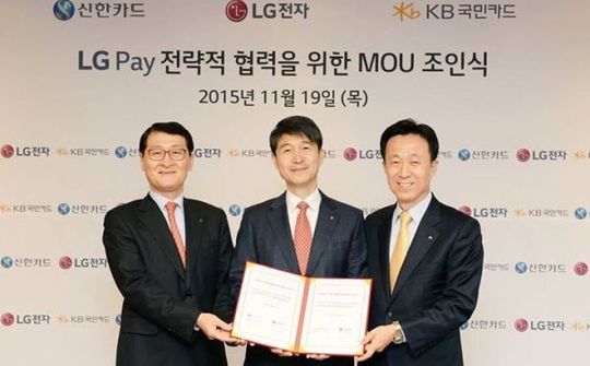 LG G6 sẽ được tích hợp sẵn LG Pay?
