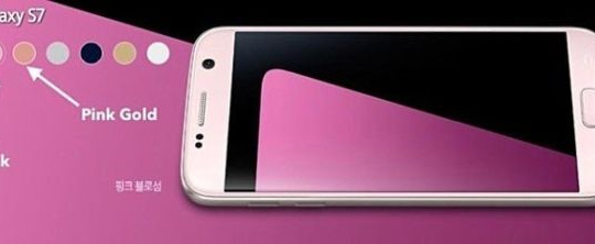 Samsung chuẩn bị trình làng bộ đôi Galaxy S7/S7 Edge màu hồng