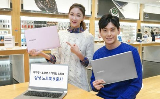 Samsung có thể sẽ bán lại mảng kinh doanh máy tính cho Lenovo