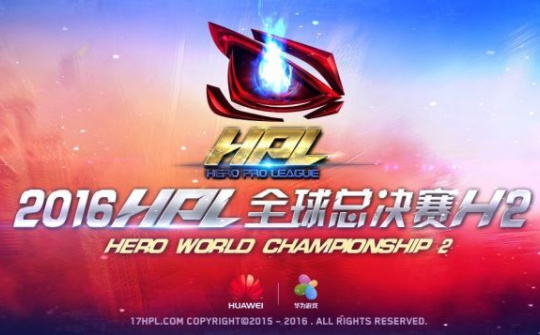 Tuyển E-Sport Việt Nam từ chối thi đấu tại giải HPL thế giới 2016