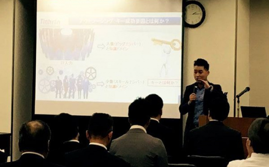 Hợp tác CNTT Việt Nam – Nhật Bản hướng tới TPP