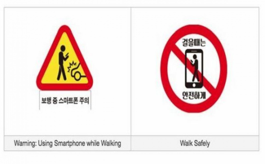 Hàn Quốc ra mắt biển cảnh báo người nghiện điện thoại