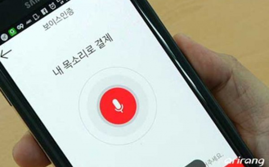 Hàn Quốc phát triển công nghệ thanh toán bằng giọng nói