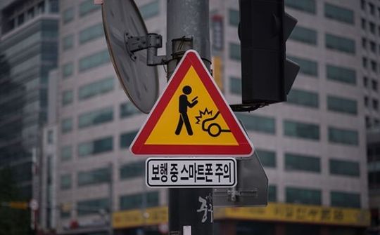 Hàn Quốc phát động "Hãy ngẩng đầu lên", nhắc nhở không dùng smartphone trên đường
