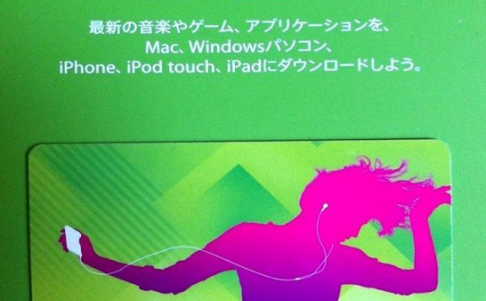 Nhật Bản yêu cầu ​Apple nộp phạt 115 triệu USD tiền thuế