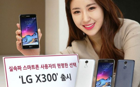 LG ra mắt mẫu smartphone tầm trung với tên gọi X300