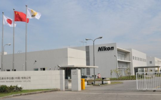 Nikon đóng cửa nhà máy sản xuất tại Trung Quốc