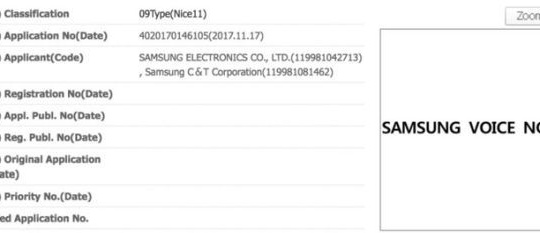 Samsung có ứng dụng ghi âm mới thay thế cho Sound Recorder