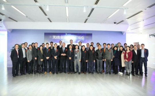 Huawei Wireless X Labs mở rộng liên minh phát triển 5G cho sản xuất thông minh