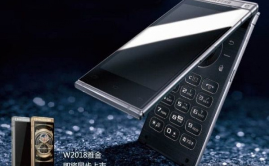 Samsung ra mắt smartphone nắp gập, giá trên 3.000USD