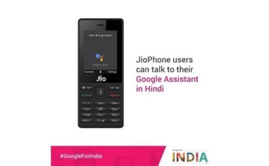 Google Assistant có thể sẽ sớm có mặt trên cả feature phone