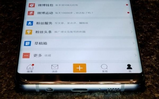 Galaxy S8 xuất hiện trên Weibo: Không phím home, viền siêu mỏng