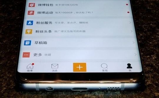 Galaxy S8 xuất hiện trên Weibo: Không phím home, viền siêu mỏng