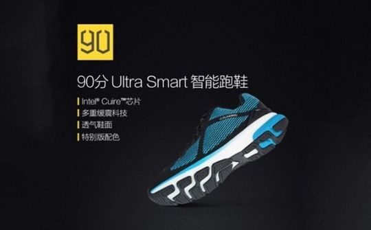 Xiaomi giới thiệu một đôi giày thông minh hoạt động dựa trên chip của Intel