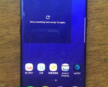 Samsung sẽ sản xuất trước hơn 10 triệu chiếc smartphone Galaxy S8
