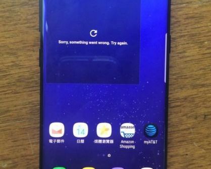 Samsung sẽ sản xuất trước hơn 10 triệu chiếc smartphone Galaxy S8