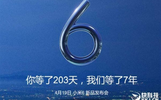 Xiaomi Mi 6 được trang bị hệ thống camera kép và tích hợp RAM 6 GB?