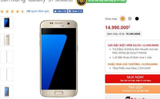 Galaxy S7 được giảm giá bán 2 triệu đồng tại thị trường Việt Nam