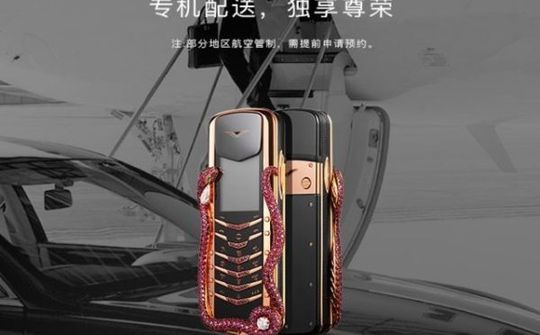 Vertu Cobra Limited Edition có giá lên tới 8,1 tỷ đồng