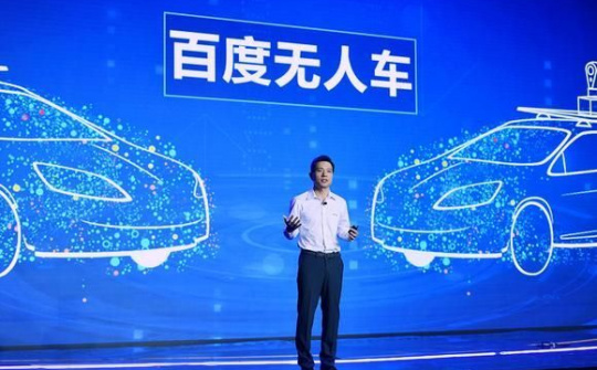 Baidu cấp miễn phí công nghệ xe hơi tự động