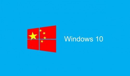 Microsoft mở code Windows 10 cho chính phủ Trung Quốc