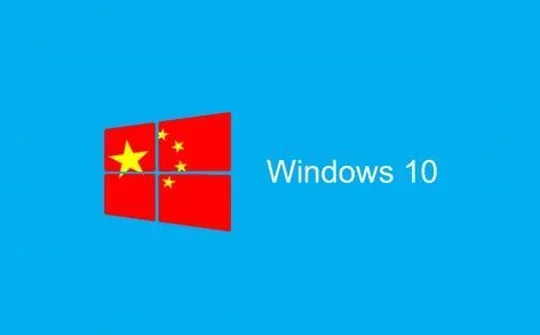 Microsoft mở code Windows 10 cho chính phủ Trung Quốc