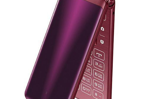 Điện thoại nắp gập Samsung Galaxy Folder 2 giảm giá chỉ còn 260 USD