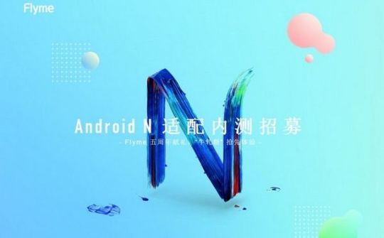 Danh sách smartphone Meizu sẽ lên Android 7.0 vào tháng 7