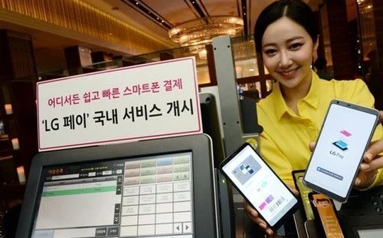 LG Pay hiện đã được triển khai tại thị trường Hàn Quốc