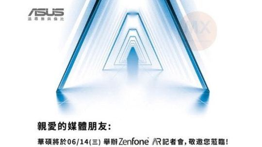 Asus ZenFone AR sẽ có mặt thị trường vào ngày 14/6 tới
