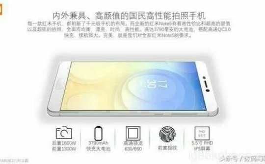 Rò rỉ cấu hình Xiaomi Redmi Note 5 giá rẻ