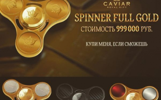 Caviar giới thiệu Fidget spinner bằng vàng ròng, giá 16.800 USD