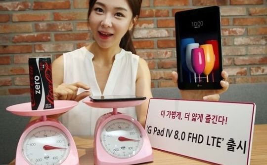 LG ra mắt máy tính bảng tầm trung G Pad IV 8.0 FHD, giá 305 USD