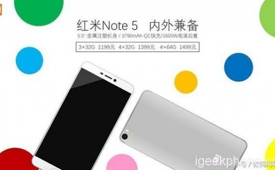 Lộ diện Redmi Note 5: Snapdragon 630/660, pin 3.790mAh