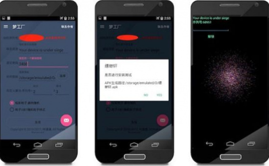 Phát hiện công cụ phát tán ransomware cực kỳ nguy hiểm