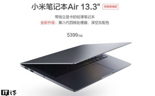 Xiaomi nâng cấp Mi Notebook Air 13,3 inch: chip Core i7 gen 8, Ram 8G