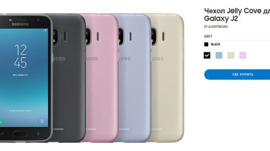 Galaxy J2 (2018) xuất hiện trên trang chủ của Samsung
