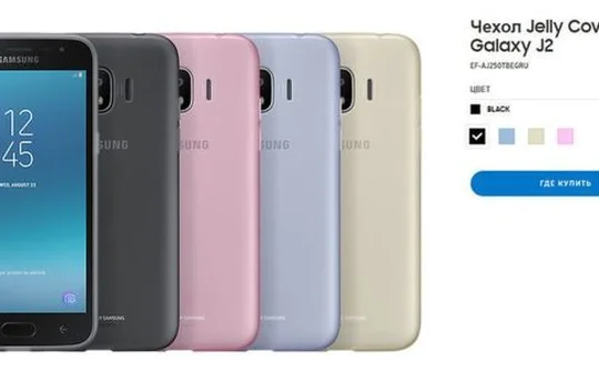 Galaxy J2 (2018) xuất hiện trên trang chủ của Samsung