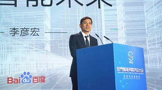 Baidu tung công cụ dịch trí tuệ nhân tạo thách thức Google