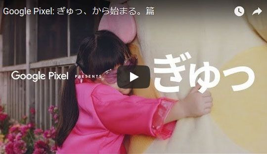 Google Pixel 3 hỗ trợ cảm ứng cạnh viền