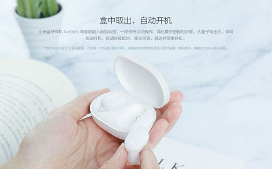 Xiaomi công bố tai nghe không dây true-wireless Airdots