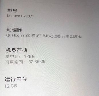 Lenovo Z5s Ferrari SuperFast Edition gây ấn tượng với RAM lên đến 12GB