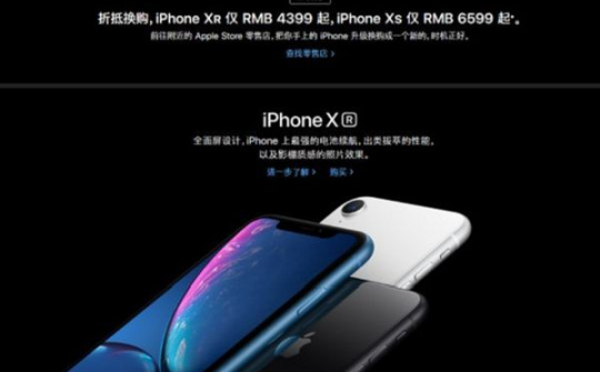 Chương trình thu cũ đổi mới iPhone đã được mở rộng ra nhiều thị trường