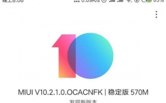 Xiaomi phát hành bản cập nhật MIUI 10.2.1 cho Mi 6