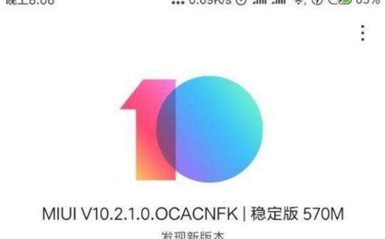Xiaomi phát hành bản cập nhật MIUI 10.2.1 cho Mi 6