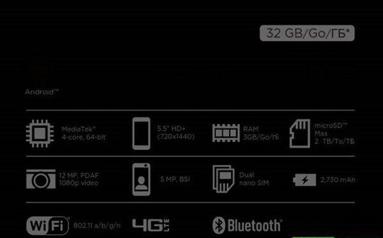 HTC sắp ra mắt Desire 12 với màn hình 18:9