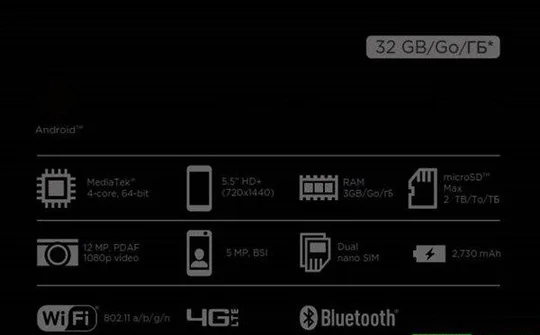 HTC sắp ra mắt Desire 12 với màn hình 18:9